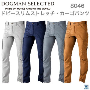 �h�r�[�X�����X�g���b�`�E�J�[�S�p���c chusan DOGMAN �X�g���b�` ������� ���������� ��ƕ� �J�[�S�p���c �t�� �H�~ cs-8046-b