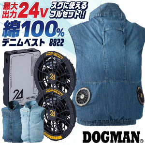 DOGMAN 󒲍ƕ 24V 100 fjxXg t@Eobe[ tZbg 󒲃EFA t ƒ Y fB[X  MǑ΍ ΍ tn[lXΉ JWA  AE