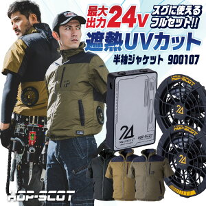 HOP-SCOT 󒲍ƕ WPbg t@Eobe[ tZbg 󒲃EFA t ƒ u] Y fB[X  MǑ΍ tn[lXΉ UVJbg iC zbvXR