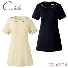 キャララ CL-0204 チュニック 制服 ユニフォーム 医療 エステ 介護 事務 受付 チトセ Calala 半袖 ct-cl0204