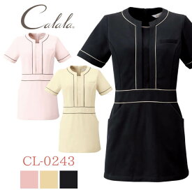 【10%OFF】キャララ CL-0243 チュニック 制服 ユニフォーム 医療 エステ 介護 事務 受付 チトセ Calala 半袖 ct-cl0243