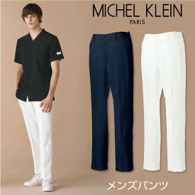 ミッシェルクラン MK-0009 パンツ 制服 ユニフォーム 医療 チトセ 作業ズボン 股下ハーフメイド MICHEL KLEIN ct-mk0009