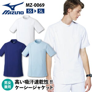 ~Ym P[V[WPbg MIZUNO WbvAbv OJ   t Ōt ×p j  p `gZ WPbg ct-mz0069