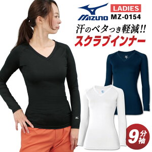 [o] ~Ym MIZUNO XNu Ci[ XNuCi[Vc fB[X A_[EFA  㕪 Xgb`  i[X Ōt m t H~ zCg  lCr[ ubN