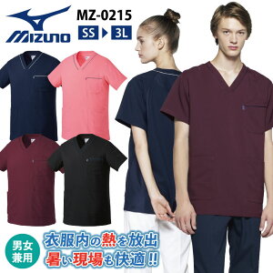 ~Ym XNu MIZUNO ڐG⊴  Xgb` d hV   `[XNu jp jZbNX `gZ ct-mz0215