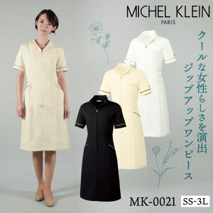 yԌ10%OFFz[o] MICHEL KLEIN ~bVFN MK-0021 s[X  jtH[  GXe   t `gZ  Xgb` ct-mk0021