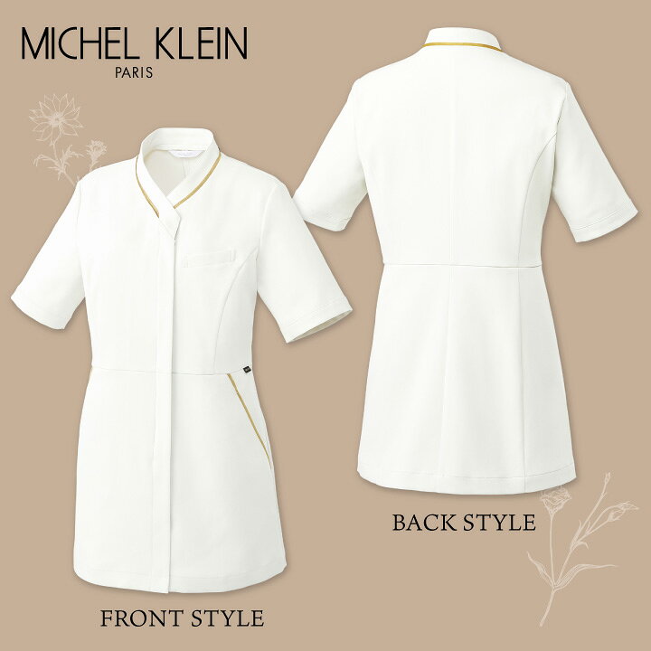 MICHEL KLEIN ct-mk0046 エステユニフォーム クリニック サロン ストレッチ チトセ ミッシェルクラン レディースジャケット 制菌加工 病院 美容部員 透け防止 期間限定特価品 ミッシェルクラン MICHEL KLEIN ct-mk0046 エステユニフォーム クリニック サロン ストレッチ チトセ ミッシェルクラン レディースジャケット 制菌加工 病院 美容部員 透け防止 期間限定特価品 ミッシェルクラン