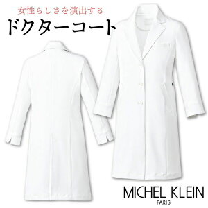 ~bVFN hN^[R[g 9 fB[X h~ ۉH d@\ HƐΉ  NjbN a@ f@ t ܎t   eT GXe MICHEL KLEIN ct-mk0049