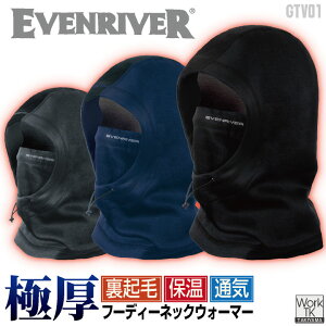 C[uo[ lbNEH[}[ H~ Ci[ Y fB[X g h ۉ Ɍ N Xgb` ɂ d  h EVENRIVER [lR|X] er-gtv01