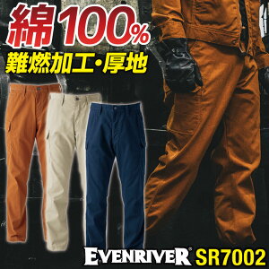 C[uo[ R 100 J[Spc t H~ Y{ ƃpc Y fB[X nڕ ƒ ƕ nڍH  D H 傫TCY EVENRIVER er-sr7002-b