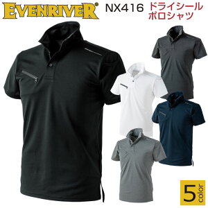 EVENRIVER �C�[�u�����o�[ �����|���V���c �h���C�V�[���|���V���c �����Y �傫���T�C�Y ���n �ە� �t�� er-nx416-b