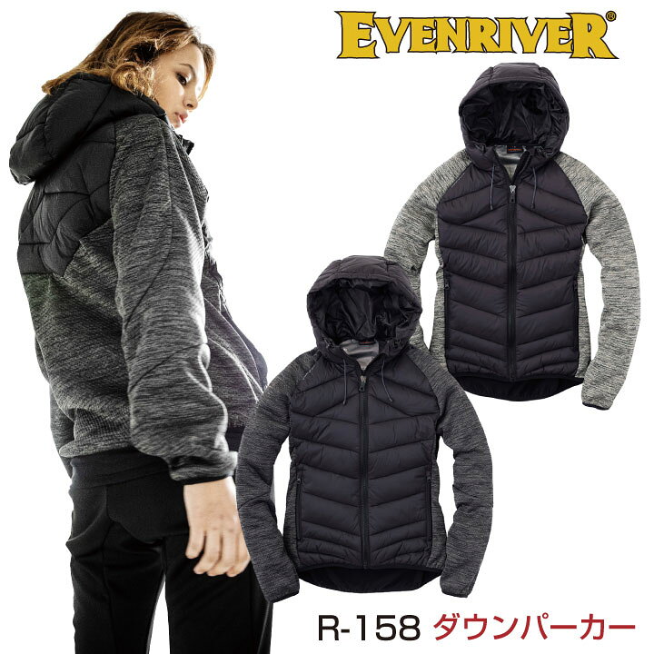 楽天市場 防寒パーカー ライトファイバーダウンパーカー 防寒着 防寒服 おしゃれ かっこいい Er R158 スポーツインナーsportstk