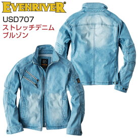 EVENRIVER イーブンリバー デニムブルゾン 作業着 作業服 カジュアル 上着 ユニフォーム ストレッチ ブラストブルゾン ブルゾン 春夏 秋冬 長袖 er-usd707