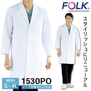 FOLK Yf@߃VO 1530PO hN^[R[g   f@ Y j a@  NjbN ܖ ܎t tH[N fo-1530po