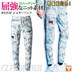 [2025NV][o] ʌF WK[pc t H~ 㒅 Y fB[X Xgb`  JWA ƕ jtH[ ACYteBA I'Z FRONTIER if-5353p