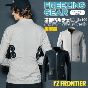 ACYteBA y`Fp WPbg Pi t ΍  p d ƕ ƒ   I'Z FRONTIER if-100