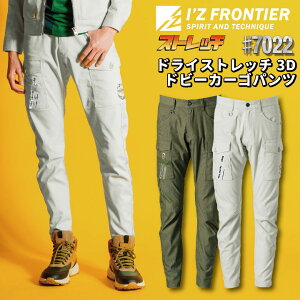 ACYteBA t J[Spc Y fB[X Xgb` hr[    JWA ƕ I'Z FRONTIER if-7022