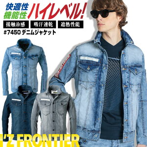 ACYteBA fjWPbg  t Y fB[X ڐG⊴ ՔM ƕ d ƒ   I'Z FRONTIER if-7450