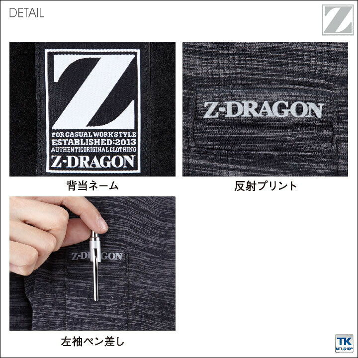 楽天市場】ストレッチパーカー メンズ Z-DRAGON 自重堂 Jichodo 防風 防寒 作業着 作業服 パーカー アウター ワークウェア 防寒着 ストレッチ 保温 伸縮性 秋冬用素材 jd-78020 : スポーツインナーsportsTK 楽天市場】ストレッチパーカー メンズ Z-DRAGON 自重堂 Jichodo 防風 防寒 作業着 作業服 パーカー アウター ワークウェア 防寒着 ストレッチ 保温 伸縮性 秋冬用素材 jd-78020 : スポーツインナーsportsTK