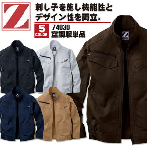 󒲕(R) Z-DRAGON u] WPbg  AEghA X|[c ƕ d Y 󒲃EFA  t 󒲍ƕ [Pi] jd-74030-t