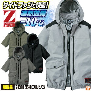 d 󒲕  Pi t 󒲍ƕ Y fB[X ՔM TCht@  UVJbg tn[lXΉ d  󒲃EFA  jd-74310-t