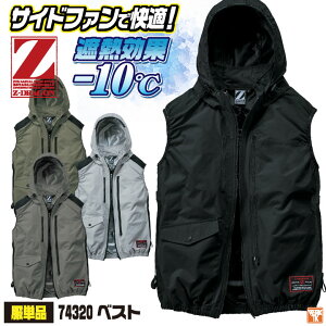 d 󒲕 xXg 󒲍ƕ Pi t Y fB[X ՔM TCht@  UVJbg tn[lXΉ d  󒲃EFA  jd-74320-t