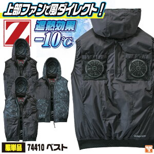 d 󒲕 xXg Pi t 󒲍ƕ Y fB[X ՔM 㕔t@  UVJbg t[h tn[lXΉ d  󒲃EFA  jd-74410-t