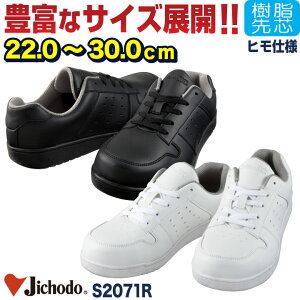 d Z[teB[V[Y Ђ c [Jbg Y fB[X SC Z[teB[Xj[J[ JICHODO SXj[J[ t H~ jd-s2071r