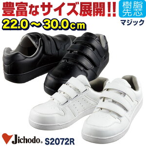 d Z[teB[V[Y }WbN c [Jbg Y fB[X SC Z[teB[Xj[J[ }WbNe[v JICHODO SXj[J[ t H~ jd-s2072r