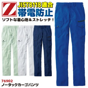 d Z-DRAGON J[Spc m[^bN t 㒅 Y fB[X ѓdh~ JIST8118K Xgb` d ƒ ƕ  JWA 傫TCY jd-76902-b