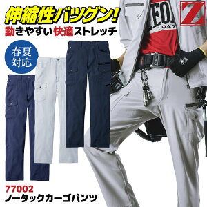 d Z-DRAGON J[Spc m[^bN t 㒅 Y fB[X Xgb` d ƒ ƕ  JWA 傫TCY jd-77002-b