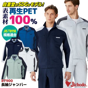 d  Wp[ t 㒅 Y fB[X ĐPET TCNf ѓdh~ JIST8118KiK SDGs GR Xgb` d ƒ ƕ  Vv jd-87900