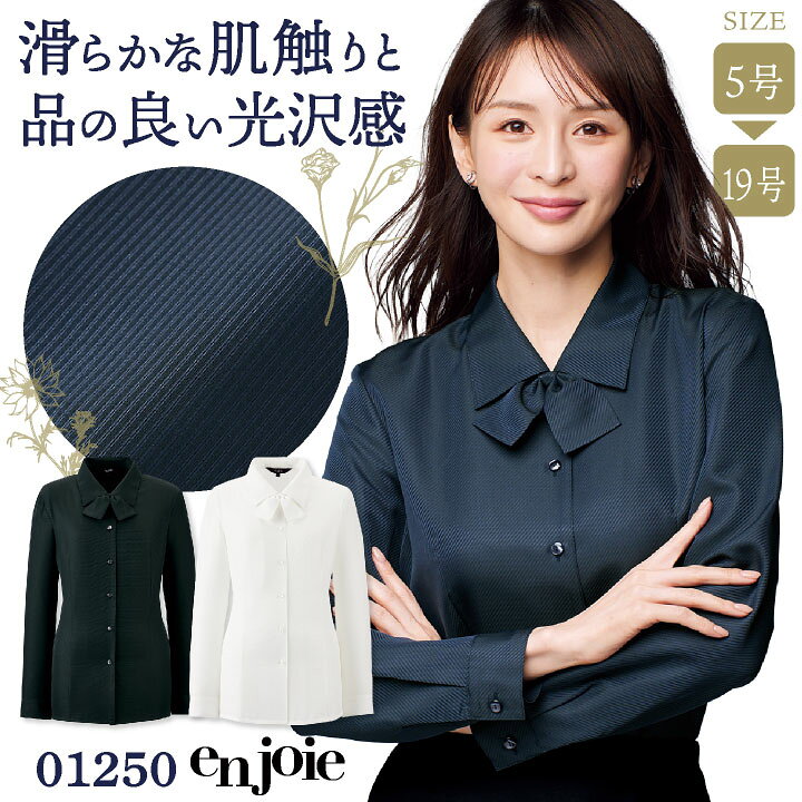 楽天市場】【期間限定10%OFF】レディース 長袖シャツ ブラウス 