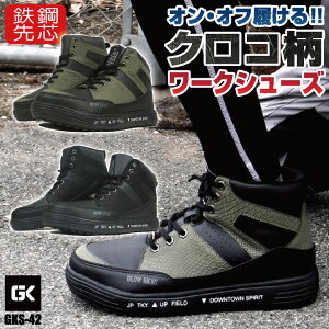 PC]bN Z[teB[V[Y Ђ |c nCJbg Y SC NR y ϊ ƌC S Ɨp y Xj[J[ JWA   GLOW KICKIS O[L