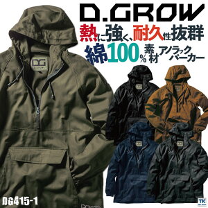 yԌ10%OFFzN_} 100 AmbNp[J[ ϋvQ Mɋ JWA  ƕ jtH[ Y D.GROW t H~  kd-dg415-1-b