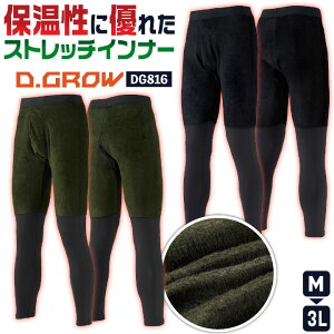 A_[pc H~ Ci[pc MX Xgb` ۉ g h h ƒ ƕ X|[c Y fB[X ubN J[L M L LL 3L D.GROW N_} [lR|X] kd-dg816