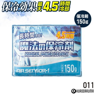N_} ۗ150g Pi t H~  Y fB[X  󒲃EFA  [lR|X] kd-011