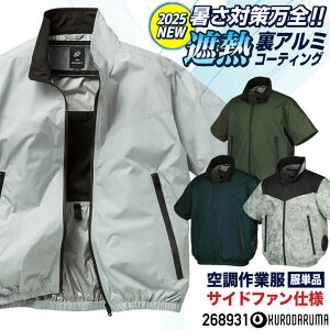 [2025NV] N_} 󒲍ƕ TCht@dl u] WPbg   A~ ՔM ƒ t 󒲍ƕ 󒲃EFA  hCo[ ^ z 傫TCY Y