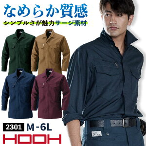 핞 ܃Vc  ΐE Ε El ƒ ƕ   H   Y fB[X P 傫TCY mh-2301-b