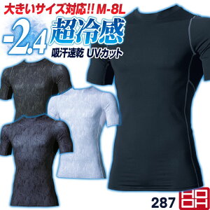 yԌ10%OFFzHOOH ڐG⊴ Ci[   UVJbg Xgb` ΍ MǑ΍ RvbV Ci[EFA A_[EFA X|[c St 싅 K ƕ 