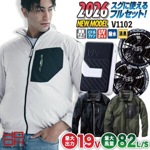 [2026�N�V��] 19V HOOH ����핞 �t���Z�b�g �󒲍�ƕ� �����󒲍�ƕ� �t�� �����Y ���f�B�[�X �d���� ������� �󒲃E�F�A ������ �t�@���o�b�e���[�t�� SV900 mh-v1102-l2