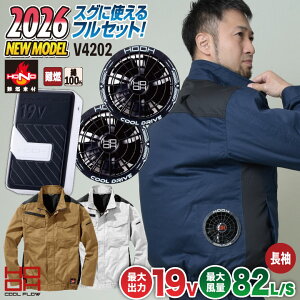 [2026�N�V��] 19V HOOH �P�� �t���Z�b�g �󒲍�ƕ� �t�@�� �o�b�e���[ �Z�b�g ��100% ���� �u���]�� ��R ���d�f�� ���K�E�F�A �t�@���t����ƒ� �M���Ǒ΍� �t�� ��ƕ� ��ƒ� ����핞 ���� mh-v