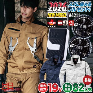 [2026�N�V��] 19V HOOH �P�� �t���Z�b�g �󒲍�ƕ� �t�@�� �o�b�e���[ �Z�b�g ��100% ���� �u���]�� �t���n�[�l�X�Ή� ��R ���d�f�� ���K�E�F�A �M���Ǒ΍� �t�� ��ƕ� ��ƒ� ����핞 ���� mh-v