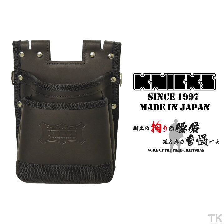 楽天市場】[即日出荷] KNICKS ニックス 鳶職向仕様ツーウェイタイプ 