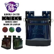 [即日出荷] KNICKS ニックス 鳶職向仕様ツーウェイタイプ 2段腰袋 マジョーラカラー nx-kbsmj-201tb