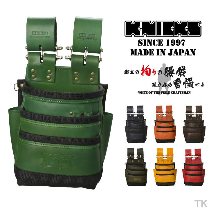 楽天市場】[即日出荷] KNICKS ニックス 総ヌメ革使用3段腰袋 [バリ 