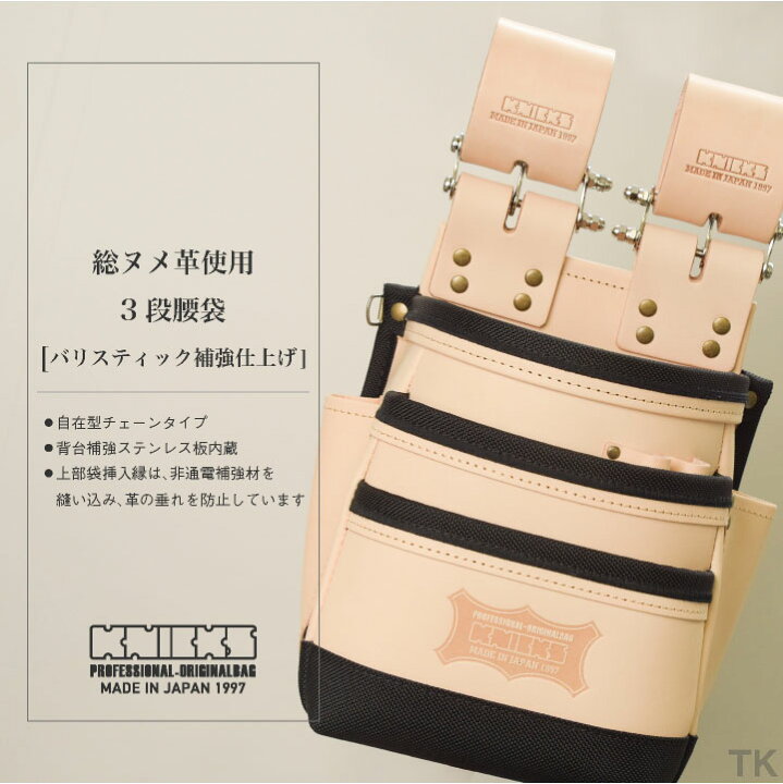 楽天市場】[即日出荷] KNICKS ニックス 総ヌメ革使用3段腰袋 [バリ