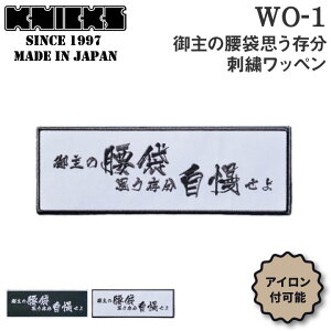 [�����o��] KNICKS �j�b�N�X ���̍��܎v�������h�J���b�y�� �A�C������t WO-1BW WO-1WB [�l�R�|�X] nx-wo-1