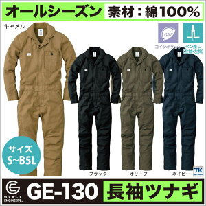作業服 Engineer S Graceの人気商品 通販 価格比較 価格 Com 作業服 Engineer S Graceの人気商品 通販 価格比較 価格 Com