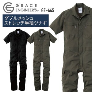 �_�u�����b�V�� �X�g���b�` �����c�i�M�Ȃ� GRACE ENGINEER'S �t�� ���b�V�� �����₷�� �y�� �_�� �_��� �K�[�f�j���O �A�E�g�h�A DIY ��ƒ� ��ƕ� SK�v���_�N�g sk-ge445-b